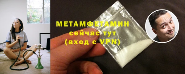 MDMA Дмитров