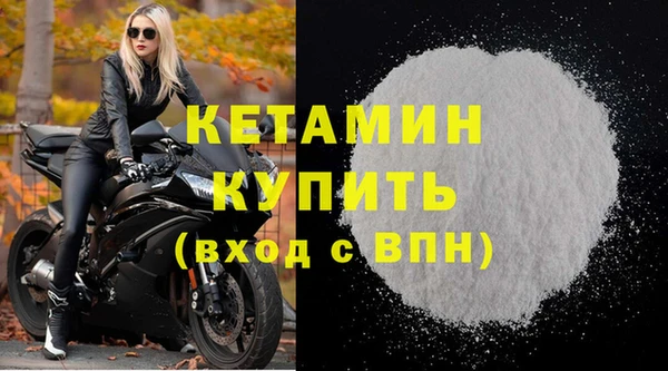 MDMA Дмитров