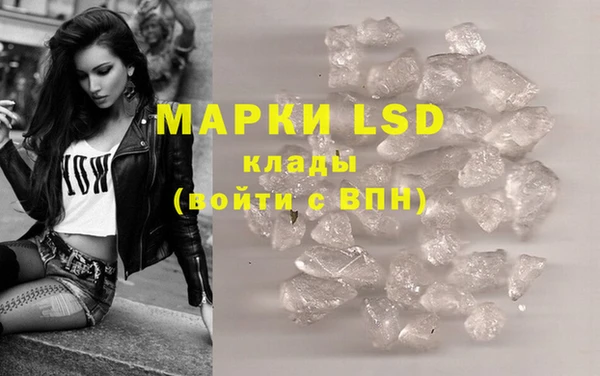 MDMA Дмитров