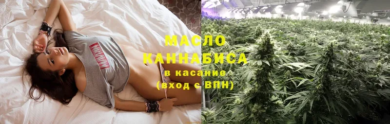 цена наркотик  мега ТОР  ТГК THC oil  Луховицы 